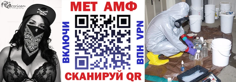 АМФЕТАМИН Розовый Александровск