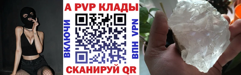 Alpha-PVP СК  дарнет шоп  Александровск 