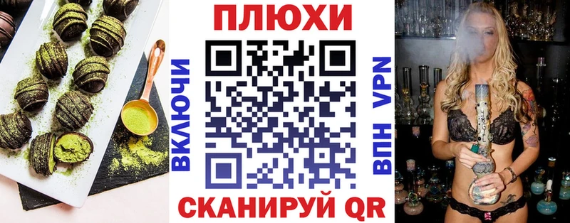 Печенье с ТГК конопля где продают Александровск
