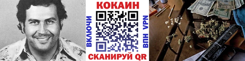 COCAIN Fish Scale  Александровск 