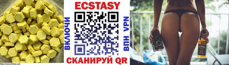 Ecstasy таблы  Александровск 