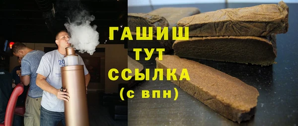МДМА Абаза