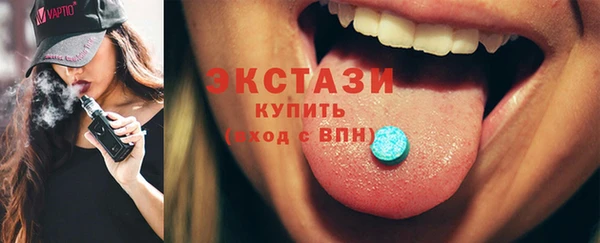 прущий лед Абдулино