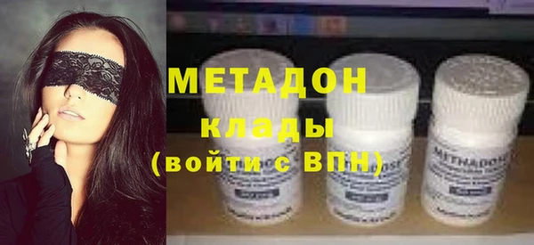 МДМА Абаза