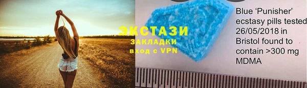 МДМА Абаза