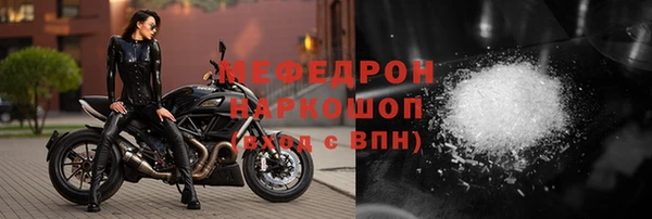 амф Мегион