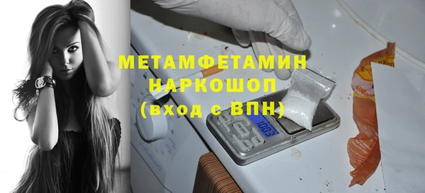 прущий лед Абдулино