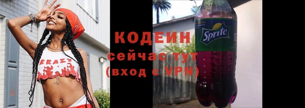 МДМА Абаза