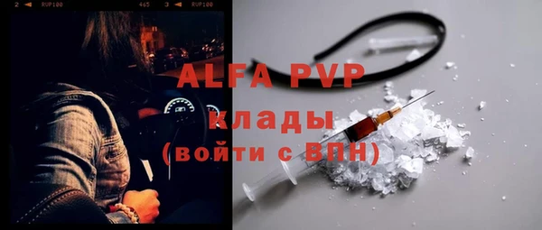 мефедрон Медногорск