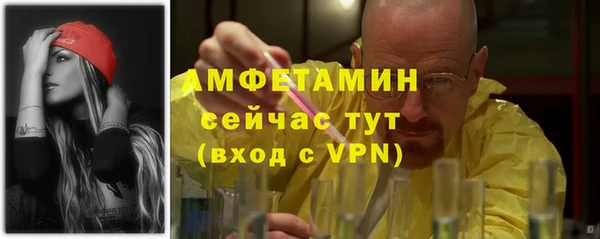 прущий лед Абдулино