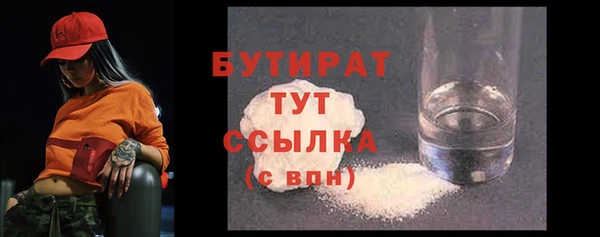 мефедрон Медногорск