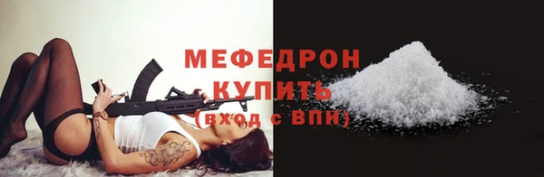 мефедрон Медногорск