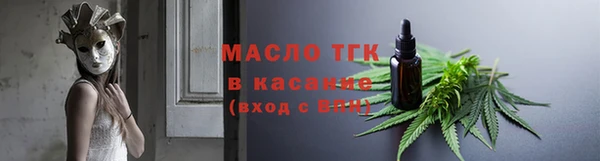 МДМА Абаза