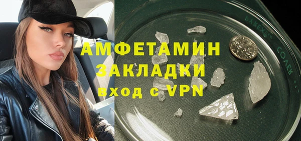 мефедрон Медногорск