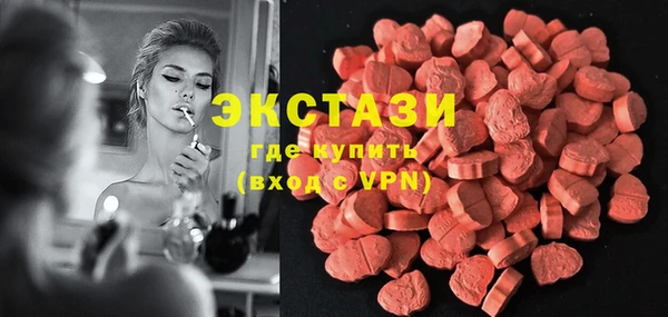 прущий лед Абдулино