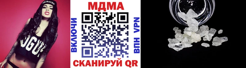 МДМА Molly  хочу   Александровск 