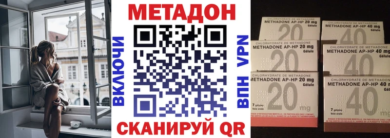 где продают   сайты даркнета наркотические препараты  Метадон мёд  Александровск 